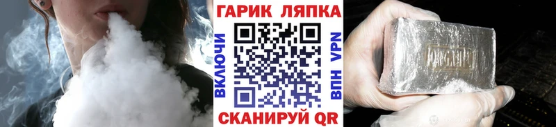 Купить закладку Кокаин  МЕФ  Alpha-PVP  Конопля  Армянск