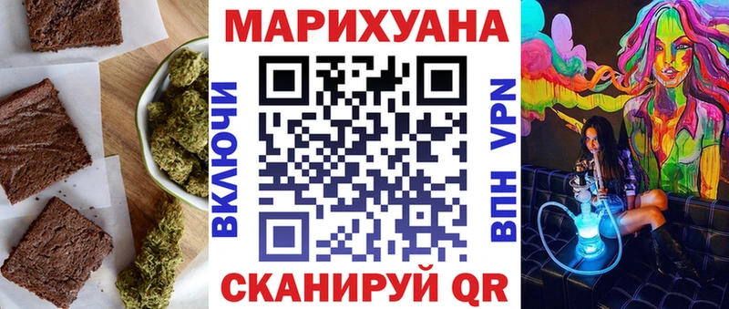 Купить  Армянск  Еда ТГК конопля 