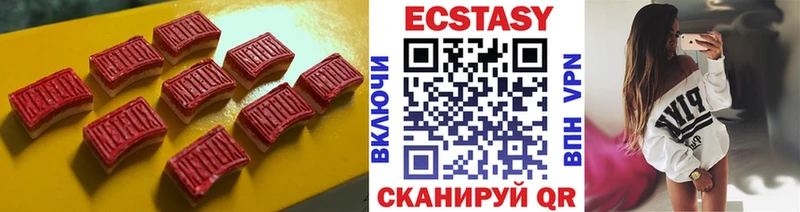 Ecstasy 280 MDMA  Купить закладки  Армянск 