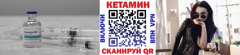 Кетамин VHQ  Купить закладки  Армянск 