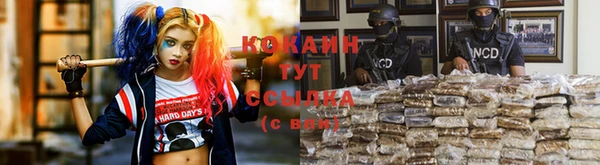 МДМА Куйбышев