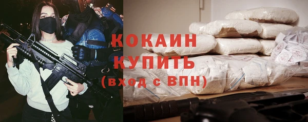 кокаин перу Кулебаки