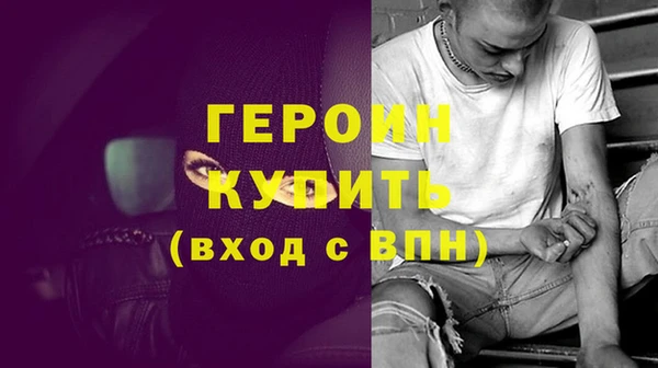 МДМА Куйбышев
