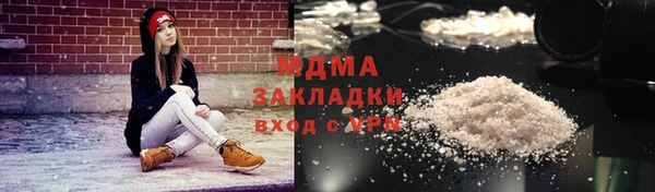 МДМА Куйбышев