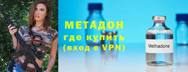 МДМА Куйбышев