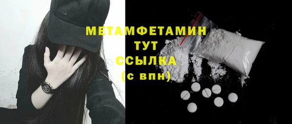 spice Лабытнанги