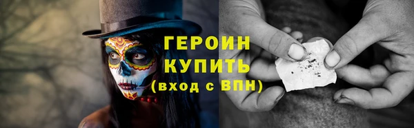 кокаин перу Кулебаки