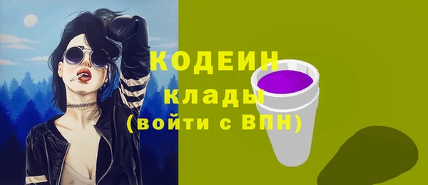 кокаин перу Кулебаки