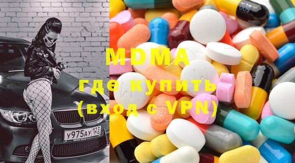 mdpv Ладушкин