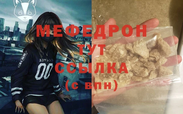 ешки Краснотурьинск