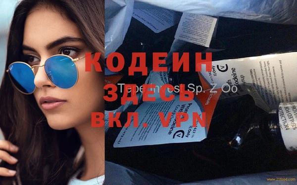 МДМА Куйбышев