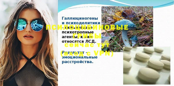 марки nbome Кукмор