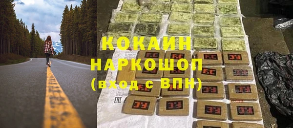 МДМА Куйбышев