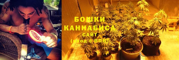 МДМА Куйбышев