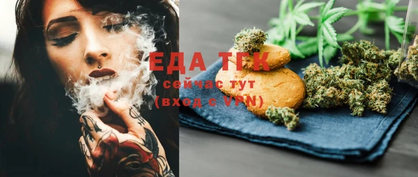 МДМА Куйбышев