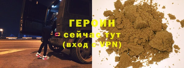 кокаин перу Кулебаки