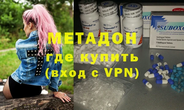 МДМА Куйбышев