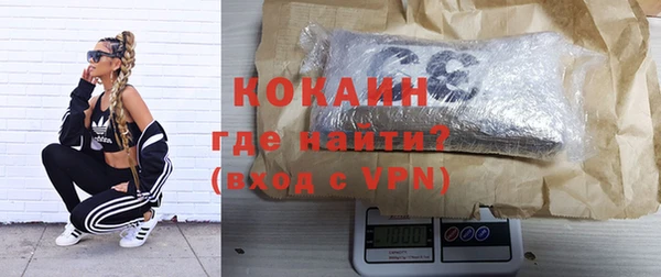 кокаин перу Кулебаки