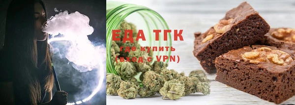 мефедрон мука Лагань