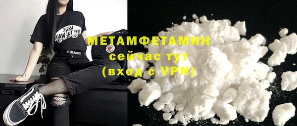кокаин перу Кулебаки