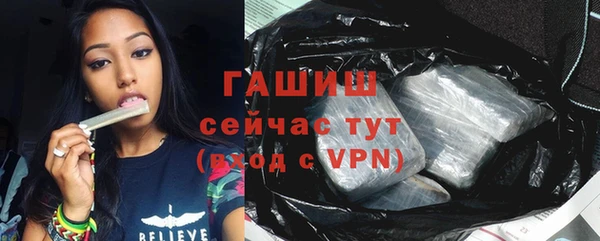 мефедрон мука Лагань