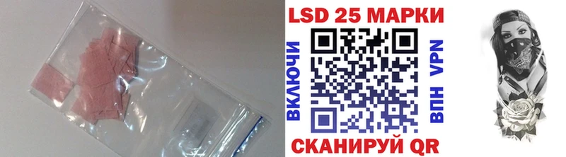 LSD-25 экстази ecstasy  Купить где  Армянск 