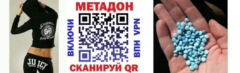 Купить  Армянск  МЕТАДОН мёд 