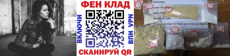 МЕТАМФЕТАМИН кристалл  Купить  Армянск 