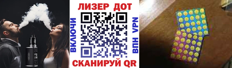 Марки NBOMe 1,8мг  Купить где  Армянск 