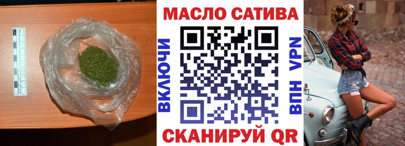 Купить где  Армянск  ТГК концентрат 